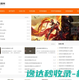 琦域找服网