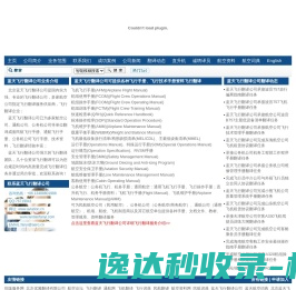 蓝天翻译字典网站