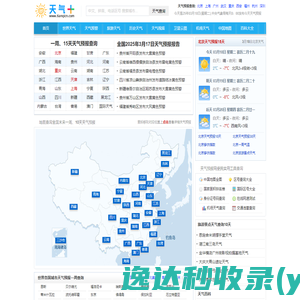 宝鸡市佳军金属材料有限公司