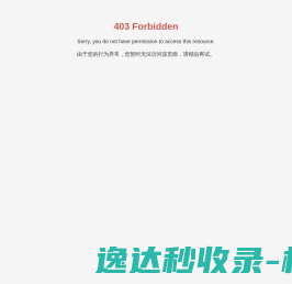 北京伯汇生物技术有限公司