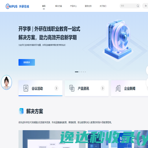 Alibaba.com：来自全球最大在线