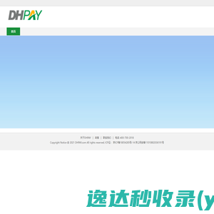 dhpay