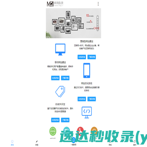 合肥做网站