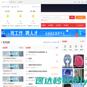 北京万弘佳景电力工程设计有限公司