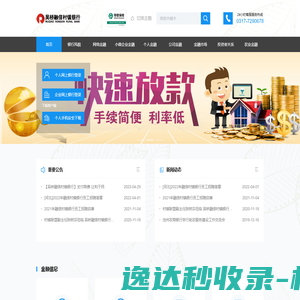 工程咨询