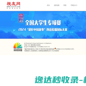 济南鲁聚不锈钢制品有限公司