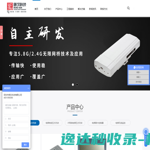 电梯五方对讲厂家