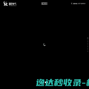 浙江徽控电气有限公司