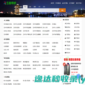 程力专用汽车股份有限公司