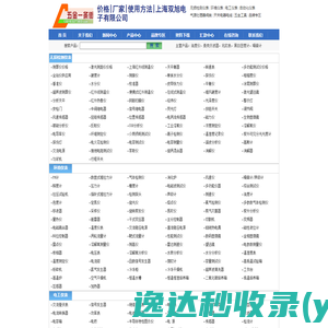 北京百维科技有限公司