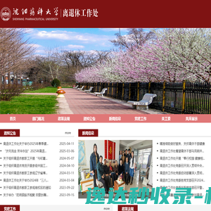 东方国际经济法律网