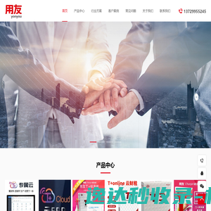 成都货架