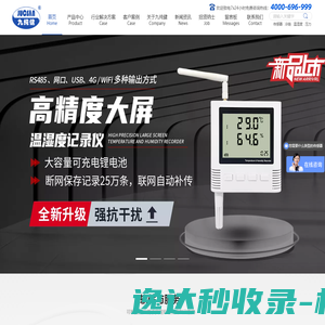 众品网提醒您