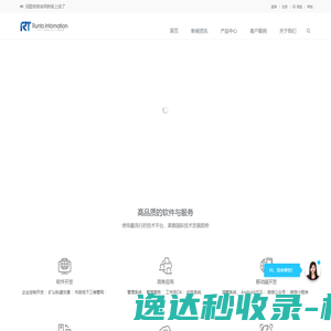 幼儿园门户网