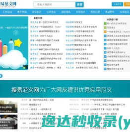 乐清市上恒自动化设备有限公司