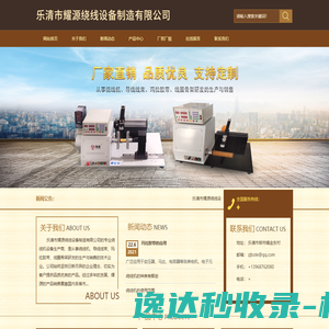 一号互联的通信助手