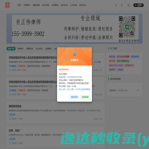 最新一期《乔治费歇尔中国员工杂志》