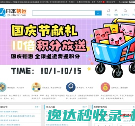 浙江威控电力科技有限公司