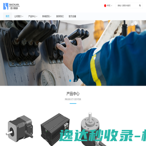 河南兴建工程咨询有限公司