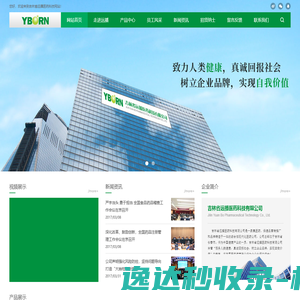 温州华医堂皮肤病门诊部