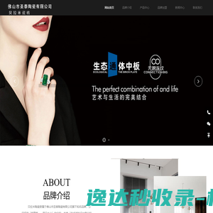 贝拉米瓷砖,贝拉米陶瓷,艺术与生活的完美结合