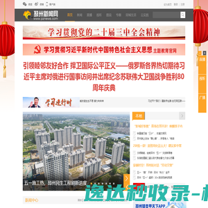 输送设备厂家