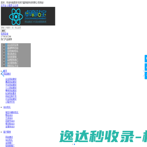 西安SEO