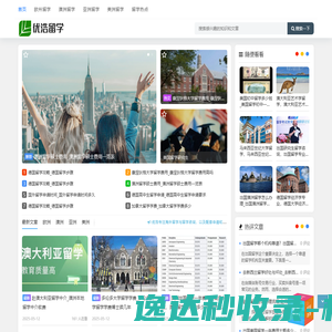 洛宁智慧金融综合服务平台