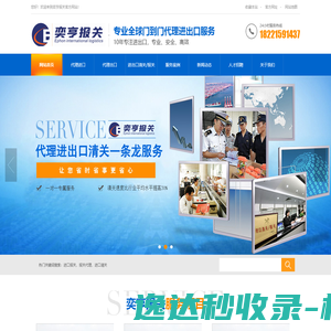 广东南海启明光大科技有限公司