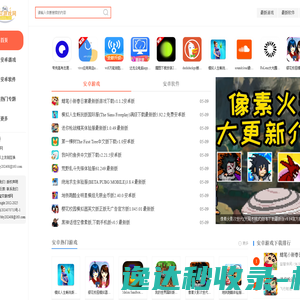 宝贝游戏网